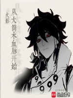 小說《/data/image/19236.jpg》封面