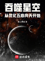 小說《/data/image/19240.jpg》封面