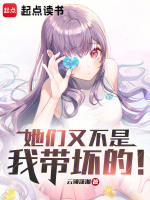 小說《/data/image/19241.jpg》封面