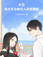 小說《/data/image/19244.jpg》封面