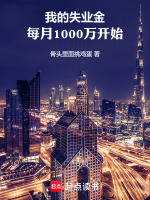小說《/data/image/19245.jpg》封面