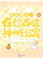 小說《/data/image/19252.jpg》封面