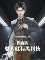 小說《/data/image/19254.jpg》封面