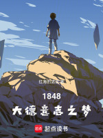 小說《/data/image/19255.jpg》封面