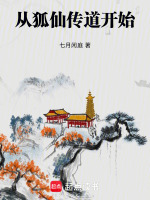 小說(shuō)《/data/image/19258.jpg》封面