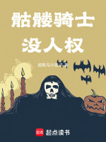 小說《/data/image/19264.jpg》封面