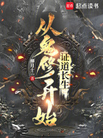 小說《/data/image/19266.jpg》封面