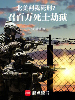小說《/data/image/19271.jpg》封面