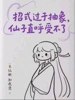小說《/data/image/19273.jpg》封面