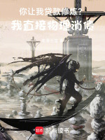 小說《/data/image/19274.jpg》封面