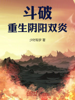 小說(shuō)《/data/image/19279.jpg》封面