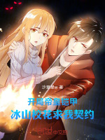 小說《/data/image/19281.jpg》封面