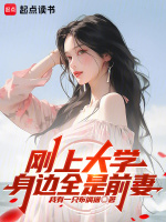 小說《/data/image/19299.jpg》封面