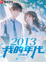 小說《/data/image/193.jpg》封面