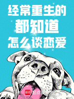 小說《/data/image/19303.jpg》封面