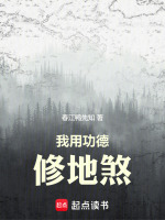 小說(shuō)《/data/image/19304.jpg》封面