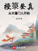 小說《/data/image/19305.jpg》封面