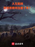 小說《/data/image/19309.jpg》封面
