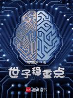 小說《/data/image/1931.jpg》封面