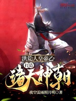 小說《/data/image/19312.jpg》封面