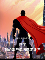 小說《/data/image/19314.jpg》封面
