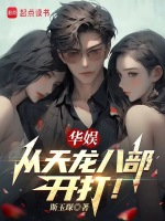 小說《/data/image/19316.jpg》封面