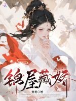 小說《/data/image/19320.jpg》封面