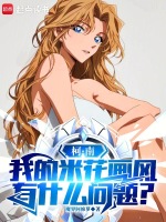 小說《/data/image/19322.jpg》封面