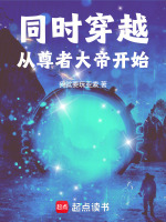 小說《/data/image/19347.jpg》封面