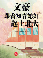 小說《/data/image/19348.jpg》封面