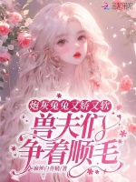 小說《/data/image/19362.jpg》封面