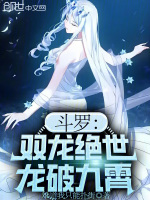 小說《/data/image/19393.jpg》封面