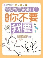 小說《/data/image/19407.jpg》封面
