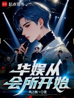 小說《/data/image/19421.jpg》封面