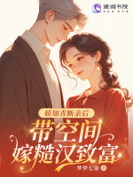 小說(shuō)《/data/image/19422.jpg》封面