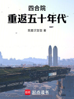 小說《/data/image/19432.jpg》封面
