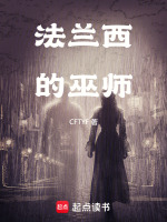 小說(shuō)《/data/image/19450.jpg》封面
