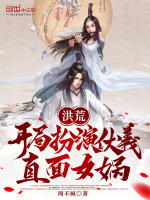 小說《/data/image/19477.jpg》封面