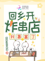 小說(shuō)《/data/image/1951.jpg》封面