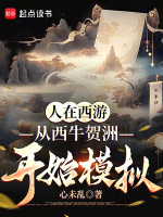小說《/data/image/19526.jpg》封面