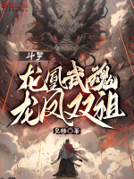 小說《/data/image/19534.jpg》封面
