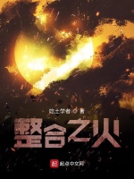小說《/data/image/19540.jpg》封面
