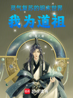 小說《/data/image/19541.jpg》封面