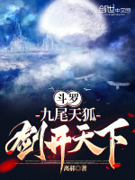 小說(shuō)《/data/image/19542.jpg》封面