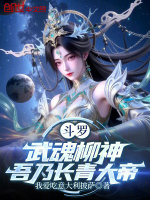 小說《/data/image/19550.jpg》封面