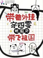 小說《/data/image/1962.jpg》封面