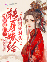 小說《/data/image/19632.jpg》封面