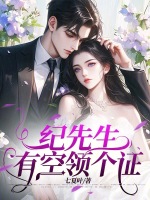 小說《/data/image/19633.jpg》封面