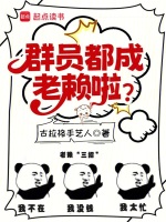 小說《/data/image/19657.jpg》封面