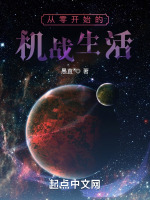 小說《/data/image/19685.jpg》封面